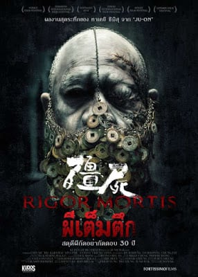 ดูหนังฟรีออนไลน์ หนังเอเชีย Rigor Mortis ผีเต็มตึก