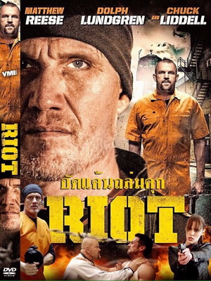 ดูหนังฝรั่ง Riot อัดแค้นถล่มคุก มาสเตอร์ HD พากย์ไทย ซับไทย Soundtrack หนังใหม่ เต็มเรื่อง