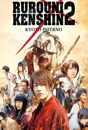 ดูหนังฟรีออนไลน์ หนังออนไลน์เต็มเรื่อง Rurouni Kenshin 2: Kyoto Inferno (2014) รูโรนิน เคนชิน เกียวโตทะเลเพลิง มาสเตอร์ Full HD