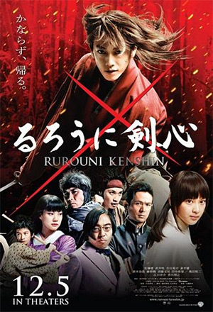 ดูหนังออนไลน์ฟรี Rurouni Kenshin (2012) รูโรนิ เคนชิน ซามูไรพเนจร HD 4K