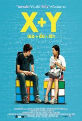 ดูหนังฟรีออนไลน์ X+Y (2014) เธอ+ฉัน=เรา HD เต็มเรื่อง