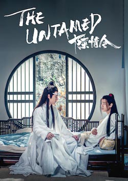 ดูหนังใหม่ 2020 THE UNTAMED FATAL JOURNEY