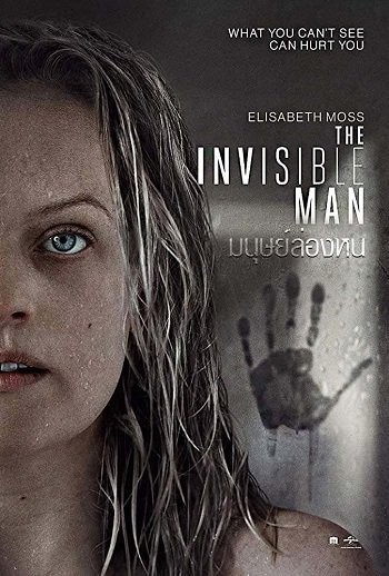 ดูหนังออนไลน์ THE INVISIBLE MAN (2020) มนุษย์ล่องหน HD พากย์ไทยเต็มเรื่อง