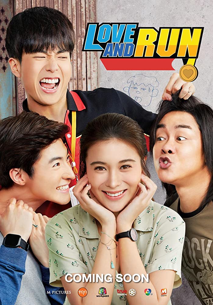 ดูหนังออนไลน์ มิสเตอร์ดื้อ กันท่าเหรียญทอง (2019) Love and Run เต็มเรื่อง HD มาสเตอร์