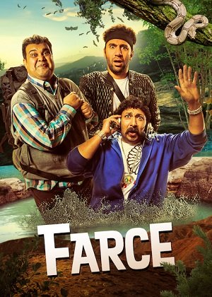 ดูหนังออไลน์ FARCE