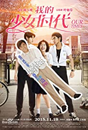 ดูหนังออนไลน์ Our Times (2015) กาลครั้งหนึ่ง ความรัก ซับไทย พากย์ไทยเต็มเรื่อง HD Soundtrack