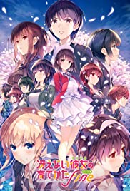 ดูการ์ตูนออนไลน์ Saenai Heroine no Sodatekata Fine (2019) วิธีปั้นสาวบ้านให้มาเป็นนางเอกของผม HD ซับไทย หนังอนิเมะญี่ปุ่น แนวตลก รักโรแมนติก