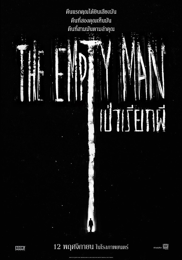 ดูหนังใหม่ The Empty Man (2020) เป่าเรียกผี HD พากย์ไทย ซับไทย