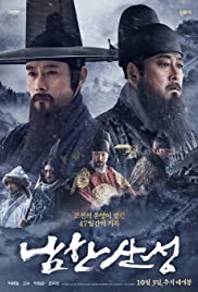 ดูหนังฟรีออนไลน์ The Fortress (2017) นัมฮัน ป้อมปราการอัปยศ