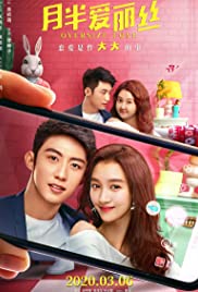 ดูหนังเอเชีย Oversize Love (2020) รักเธอขนาด HD