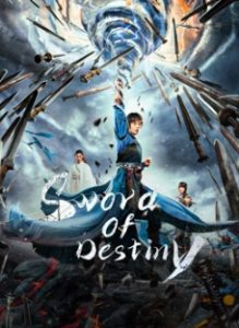 Sword of Destiny (2021) ปรมาจารย์ช่างตีดาบ