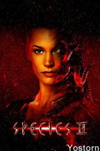 ดูหนังฟรีออนไลน์ Species II (1998) สปีชี่ส์ 2 สายพันธุ์มฤตยู...แพร่พันธุ์นรก HD พากย์ไทย