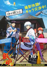 ดูอนิเมะ Gintama: The Final (2021) ซับไทย มาสเตอร์ HD