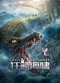 ดูหนังฟรีออนไลน์ หนังจีน Crazy Tsunami (2021) อสูรทะเลคลั่ง