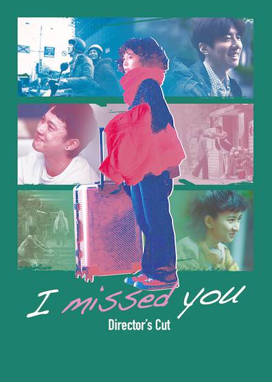 ดูหนัง I Missed You Director's Cut (2021) แด่รัก… ที่คิดถึง HD