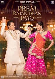 Prem Ratan Dhan Payo (2015) บัลลังก์รักสลับร่าง ดูหนังฟรีออนไลน์