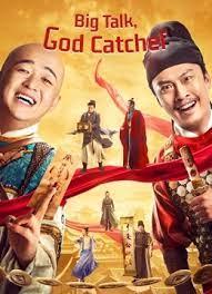 Big Talk, God Catcher (2021) ดูหนังฟรีออนไลน์ หนังเอเชีย