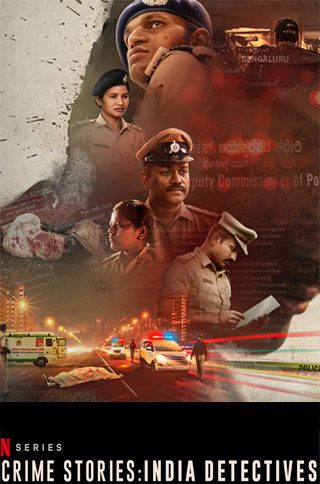 Crime Stories: India Detectives (2021) ตำรวจเหล็กบังคาลอร์