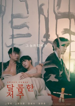 Sweet Curse (2021) ดูหนังฟรีออนไลน์