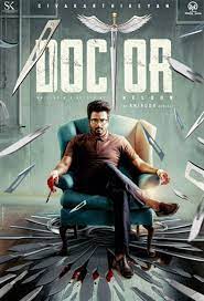 Doctor (2021) ดูหนังฟรีออนไลน์ หนังใหม่ Netflix