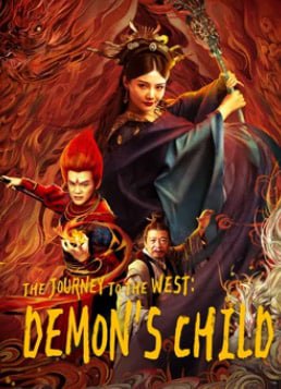 The Journey to The West: Demon's Child (2021) ไซอิ๋ว ตอน นาจาเทพจอมอิทธิฤทธิ์ ดูหนังฟรี 2021