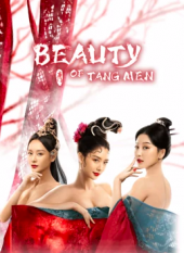 ดูหนังฟรีออนไลน์ หนังเอเชีย Beauty Of Tang Men (2021) จอมนางแห่งถังเหมิน HD