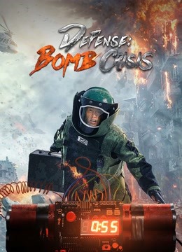 ดูหนังออนไลน์ฟรี DefenseBomb crisis (2021) HD เต็มเรื่อง