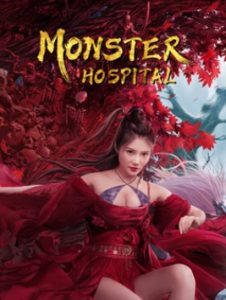 Monster Hospital (2021) ดูหนังเอเชีย ดูหนังออนไลน์ เต็มเรื่อง