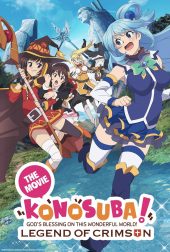 Konosuba God’s Blessing On This Wonderful World! Legend Of Crimson (2019) ดูหนังฟรีออนไลน์ อนิเมะ