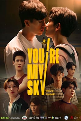 You’re My Sky (2022) จุดหมายคือท้องฟ้า ดูซีรี่ย์วาย