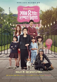 ดูหนังเอเชีย How To Steal A Dog (2014) HD