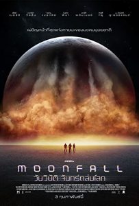 ดูหนังออนไลน์ หนังใหม่ชนโรง Moonfall (2022) วันวิบัติจันทร์ถล่มโลก