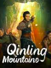 Qinling Mountains (2022) ปริศนาถ้ำฉินหลิง ดูหนังออนไลน์ฟรี