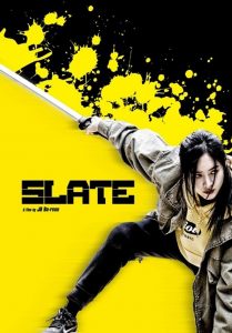 Slate (2020) ดูหนังออนไลน์ฟรี