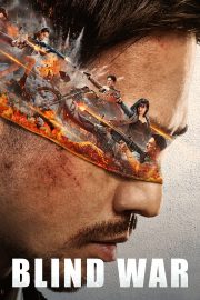 เว็บดูหนังออนไลน์ Blind War (2022)HD