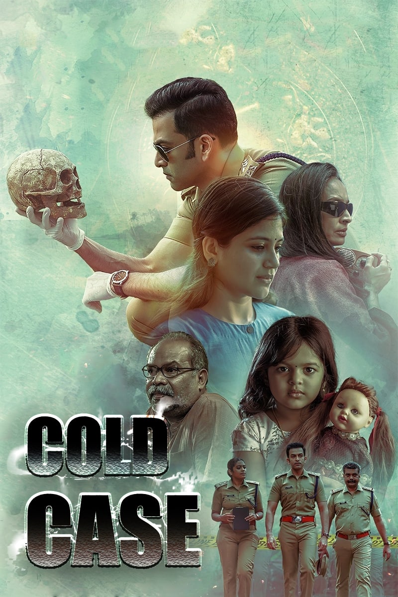 ดูหนังออนไลน์ฟรี Cold Case (2021) HD