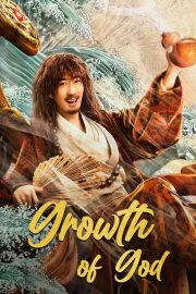 ดูหนังจีน Growth of God (2022) ซับไทย