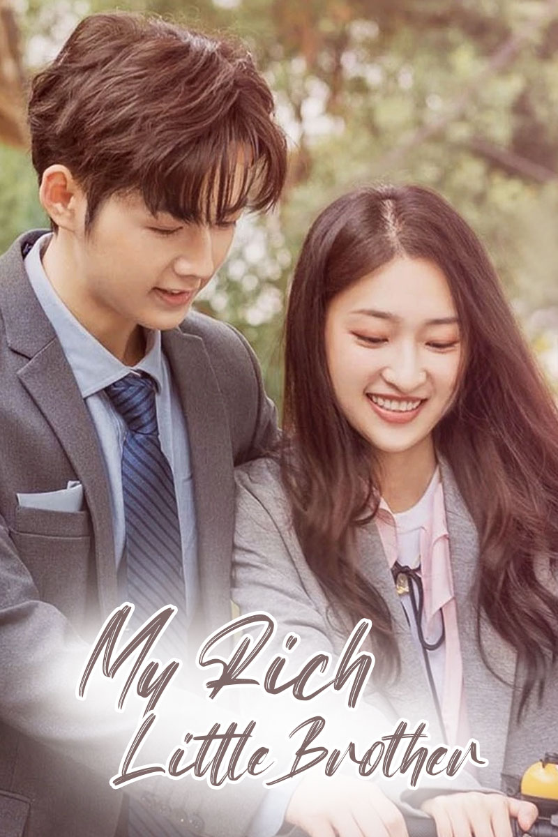 ดูซีรี่ย์ออนไลน์ My Rich Little Brother (2022) ผมโตทันพี่แล้วนะครับ