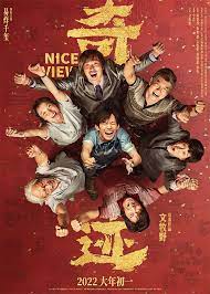 ดูหนังฟรีออนไลน์ หนังเอเชีย Nice View (2022)