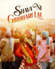 ดูหนังออนไลน์ หนังใหม่ Shava Ni Girdhari Lal (2021) HD