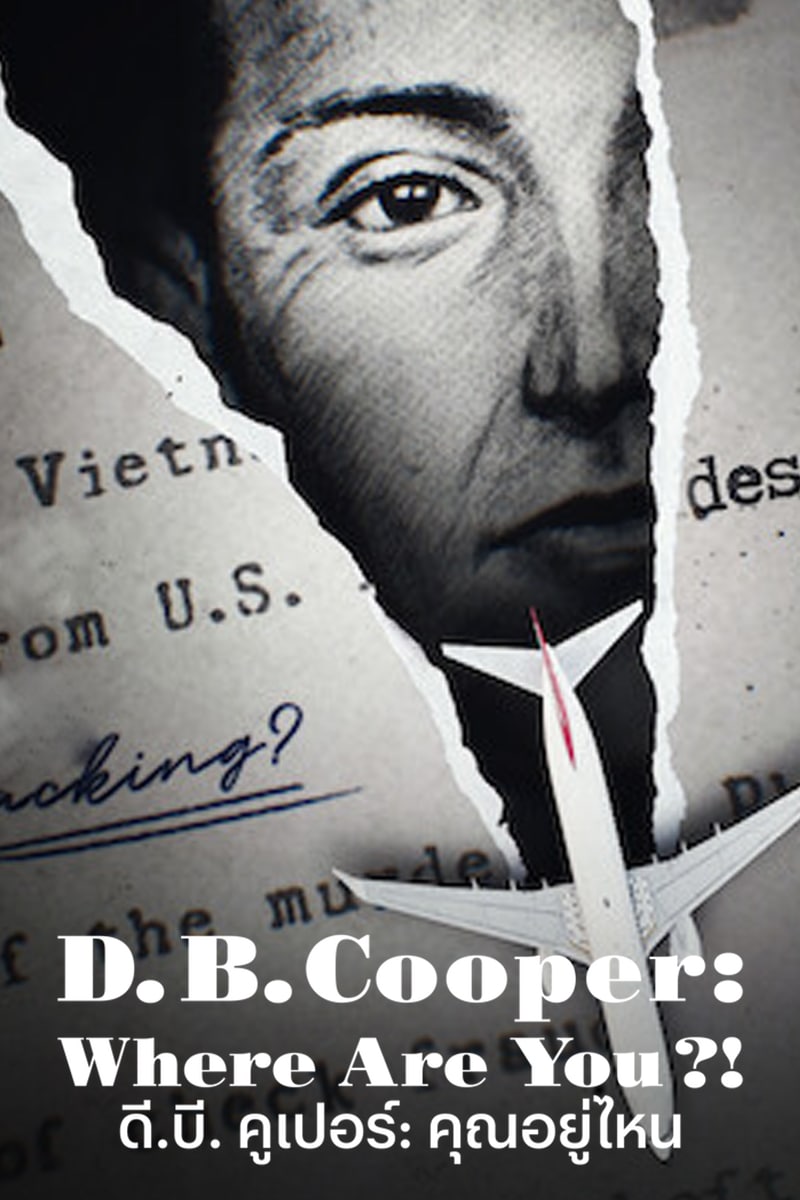 ดูซีรี่ย์ออนไลน์ D.B. Cooper: Where Are You?! (2022) ดี.บี. คูเปอร์: คุณอยู่ไหน HD