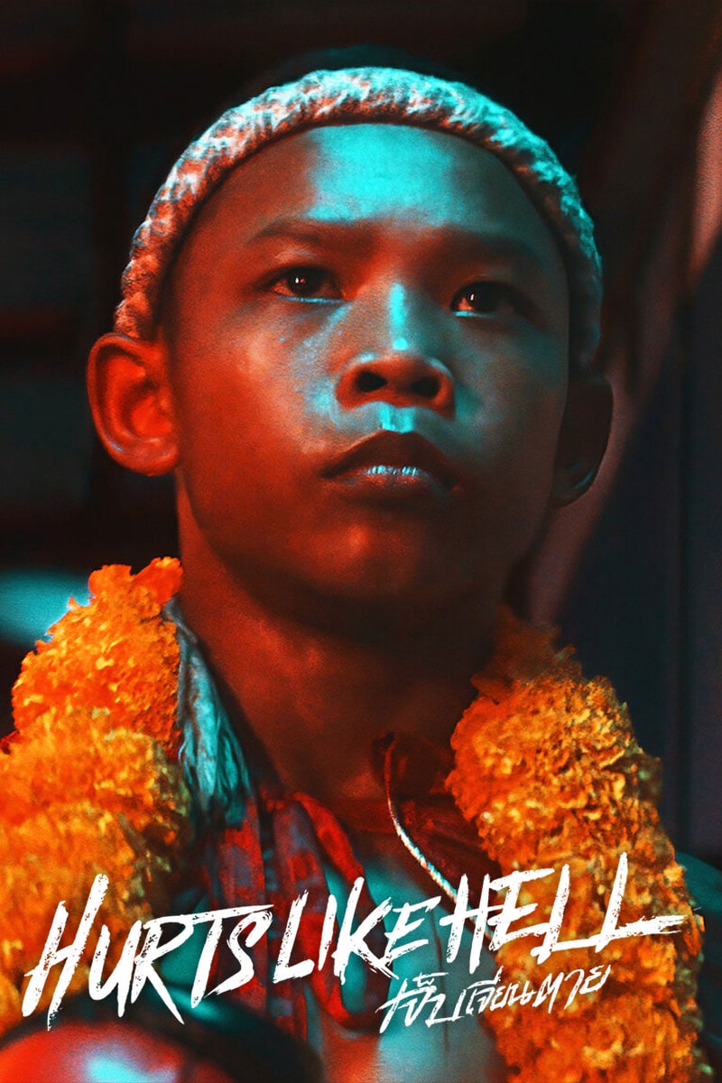 Hurts Like Hell (2022) เจ็บเจียนตาย ดูซีรีย์ออนไลน์