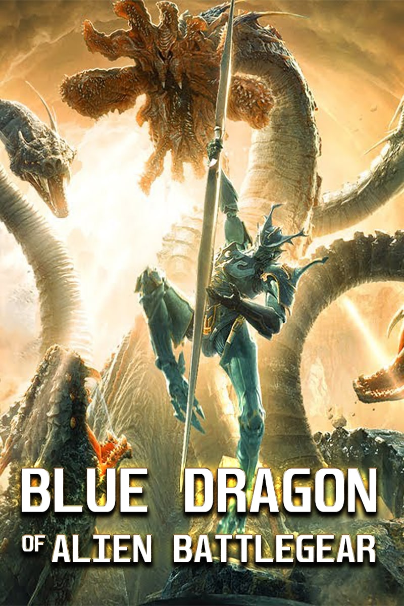 ดูหนังจีน Blue Dragon of Alien Battlegear (2020) HD