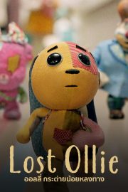 ดูหนังการ์ตูนออนไลน์ Lost Ollie (2022) ออลลี่ กระต่ายน้อยหลงทาง