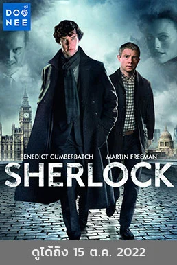 Sherlock season 1