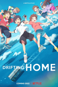 ดูหนังออนไลน์ Drifting Home (2022)