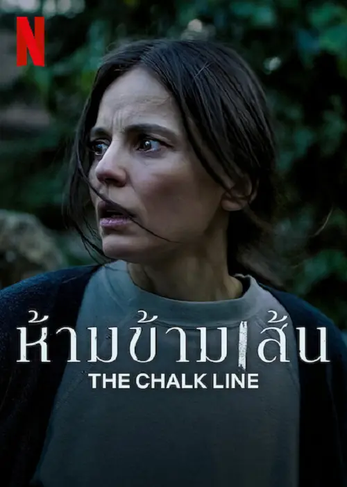 The Chalk Line -2022-
