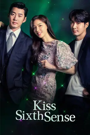 หนังออนไลน์ Kiss Sixth Sense (2022)