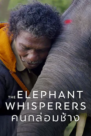 The Elephant Whisperers