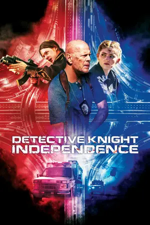 ดูหนังใหม่ HD Detective Knight: Independence (2023)